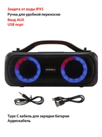 Портативная колонка Supra BTS-710 Black (BTS-710)