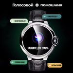 Смарт-часы ROMMEDALE AW28 черный графит