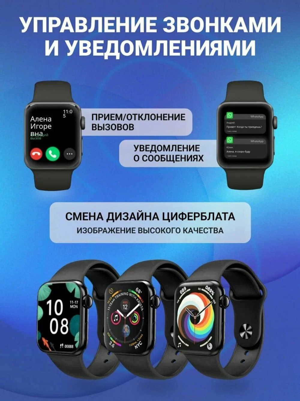 Смарт-часы Smart Watch X8 Pro черный