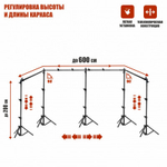 Переносной каркас c фотофоном и прищепками KF-600ZFP с регулировкой по высоте