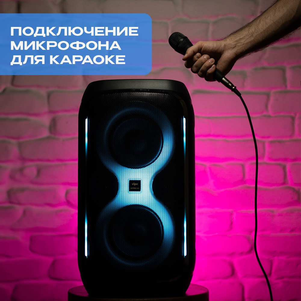 Портативная колонка Vipe Nitro X4 Black (VPMSNITROX4)