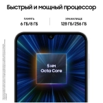 Смартфон Samsung Galaxy A25 256Gb, 8Gb, Yellow Arabic.