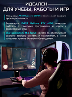 Системный блок Robotcomp Пантера 2.0