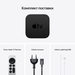 Телевизионная приставка Apple TV 4K 64GB (MXH02)