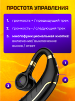 Беспроводная Bluetooth гарнитура Taymlux FC1 черный с шумоподавлением