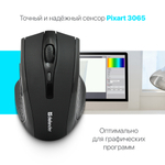 Беспроводная мышь Defender Accura MM-665 Black