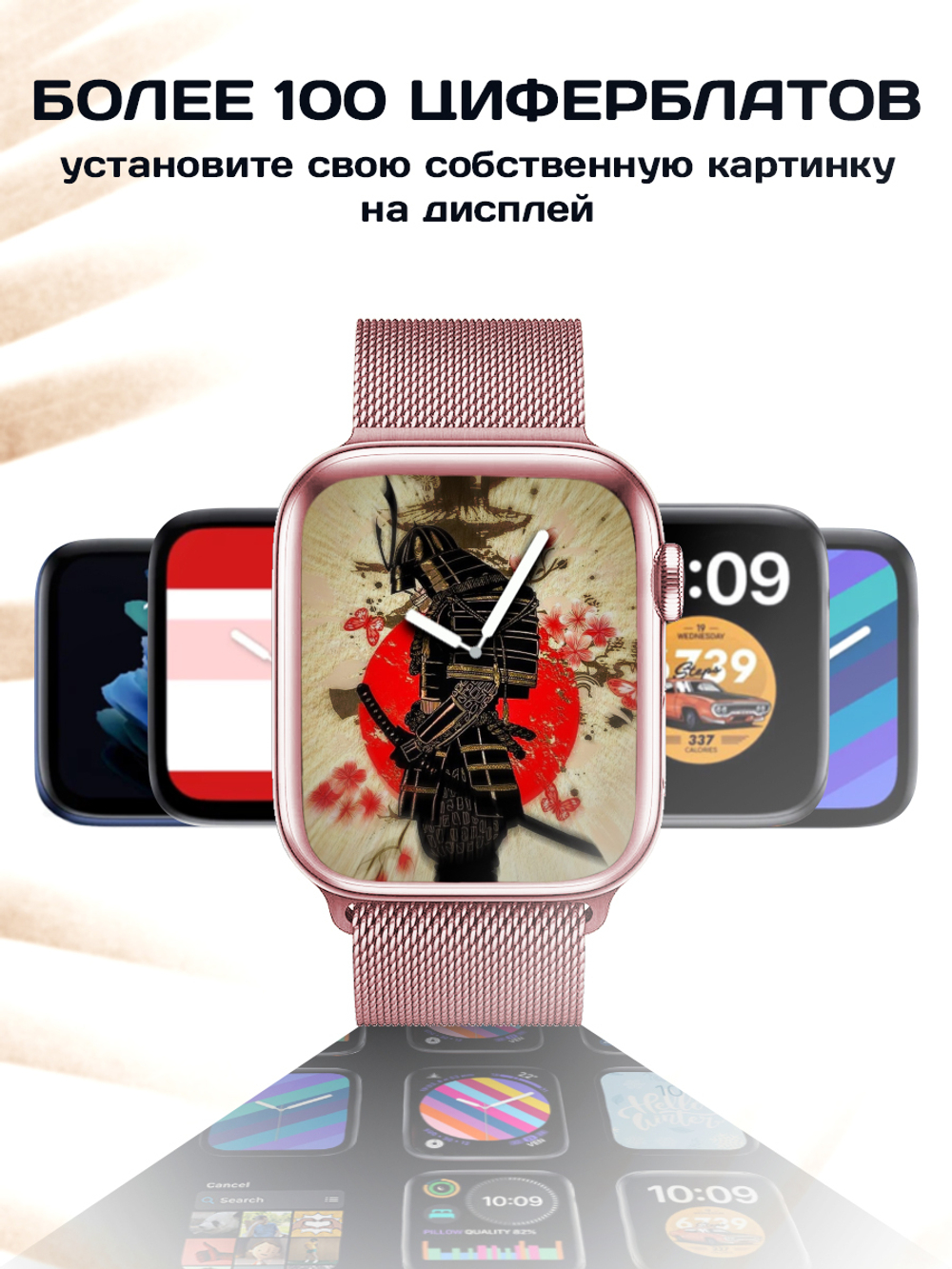 Смарт-часы SmartX 8 Max розовый