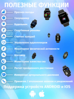 Смарт-часы The X Shop X8 Pro 8 серия
