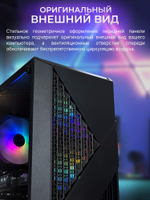 Системный блок RobotComp F-22 Raptor 3.0 V3