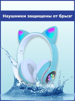 Беспроводные наушники детские со светящимися ушками Blue