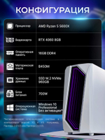 Системный блок Robotcomp Пантера 2.0