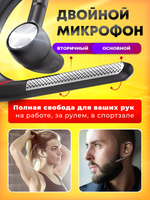 Беспроводная гарнитура TAYMLUX А12 Bluetooth