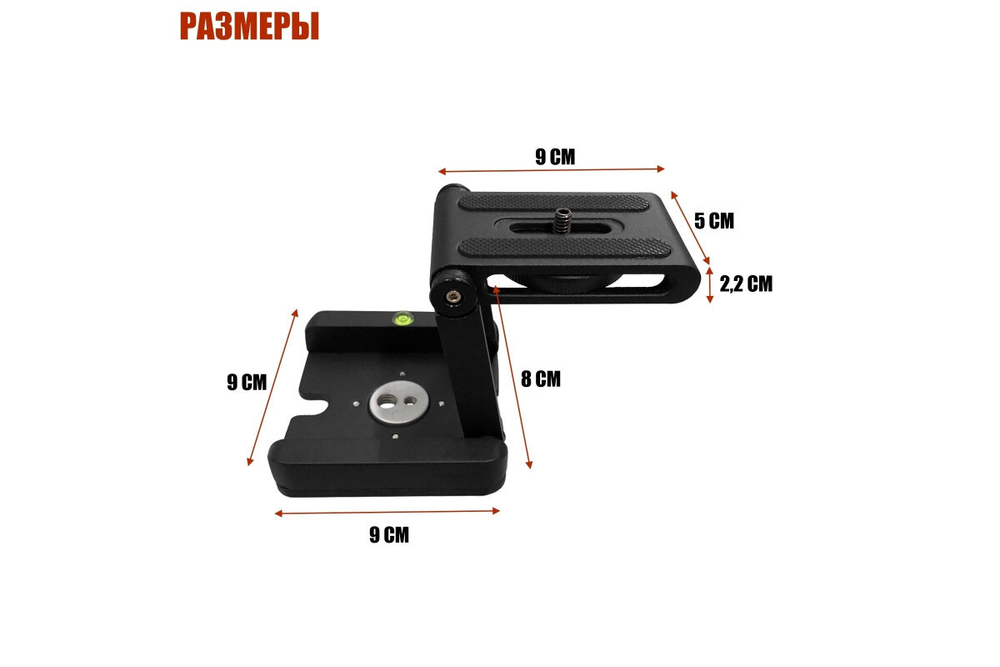 Площадка для штатива Mobicent MCCH211407