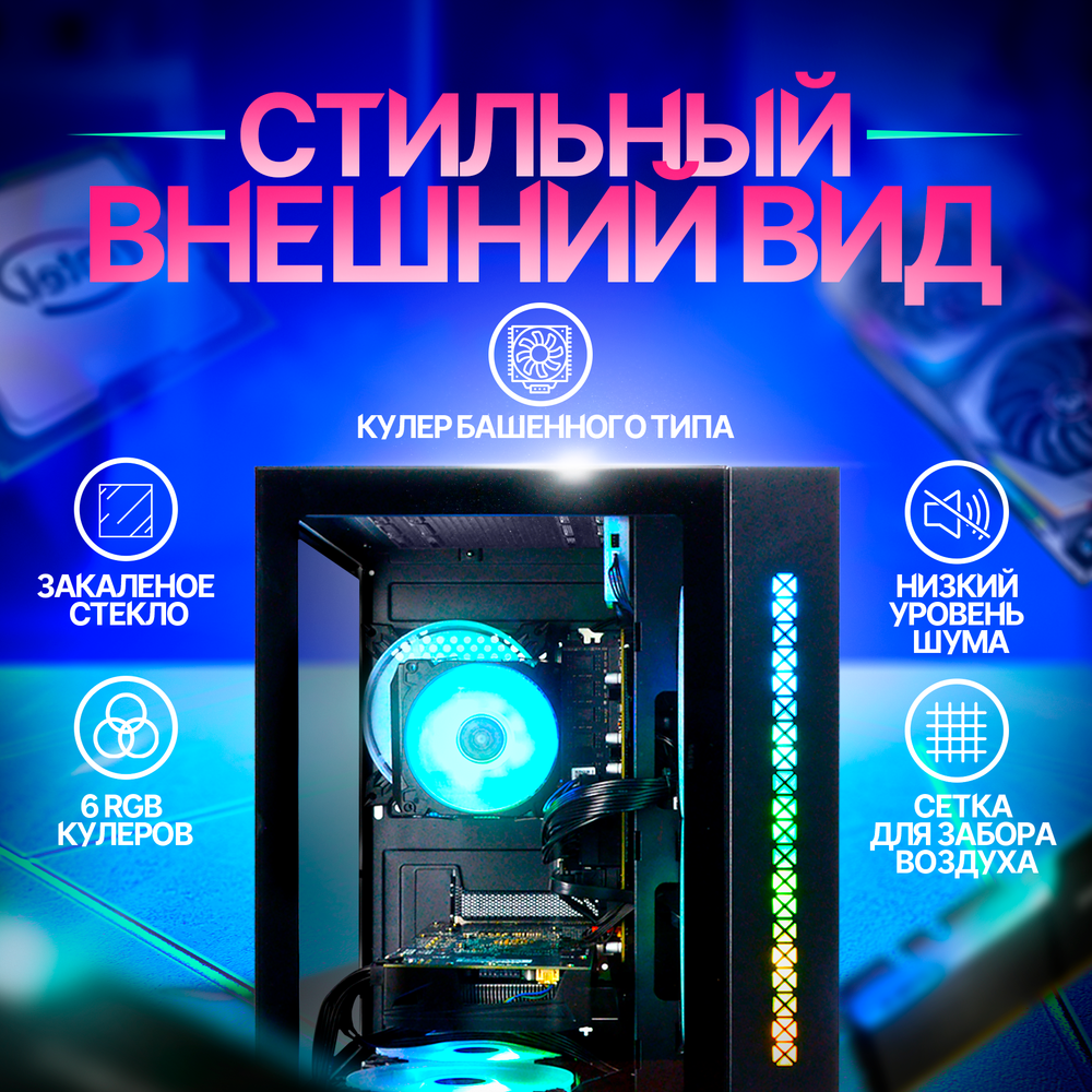Системный блок BACKSPACE CUBE/RAM16/SSD120