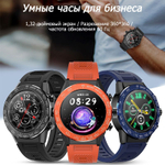 Умные часы BandRate Smart BRSV35PBB с пульсометром, шагомером