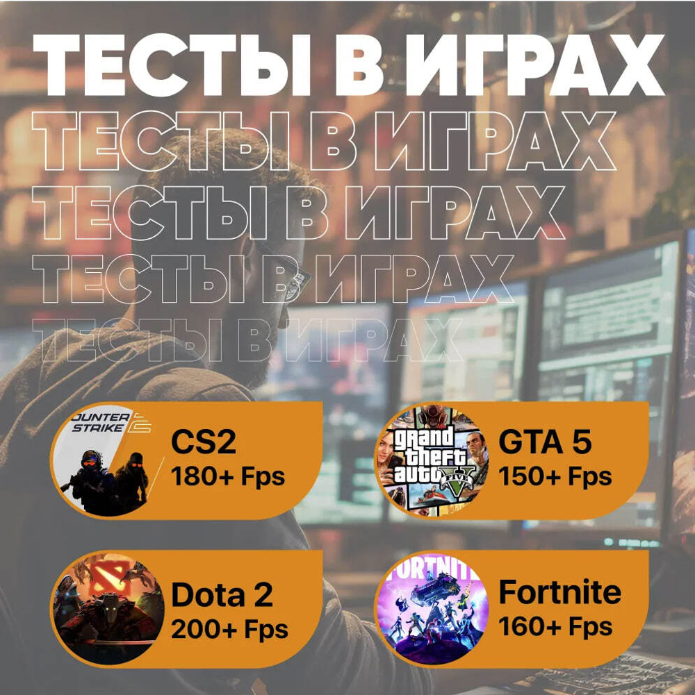 Системный блок МОСКОМПЬЮТЕР Intel Core i7-6700 3.4 ГГц NVIDIA GeForce GTX 1660 6 Гб