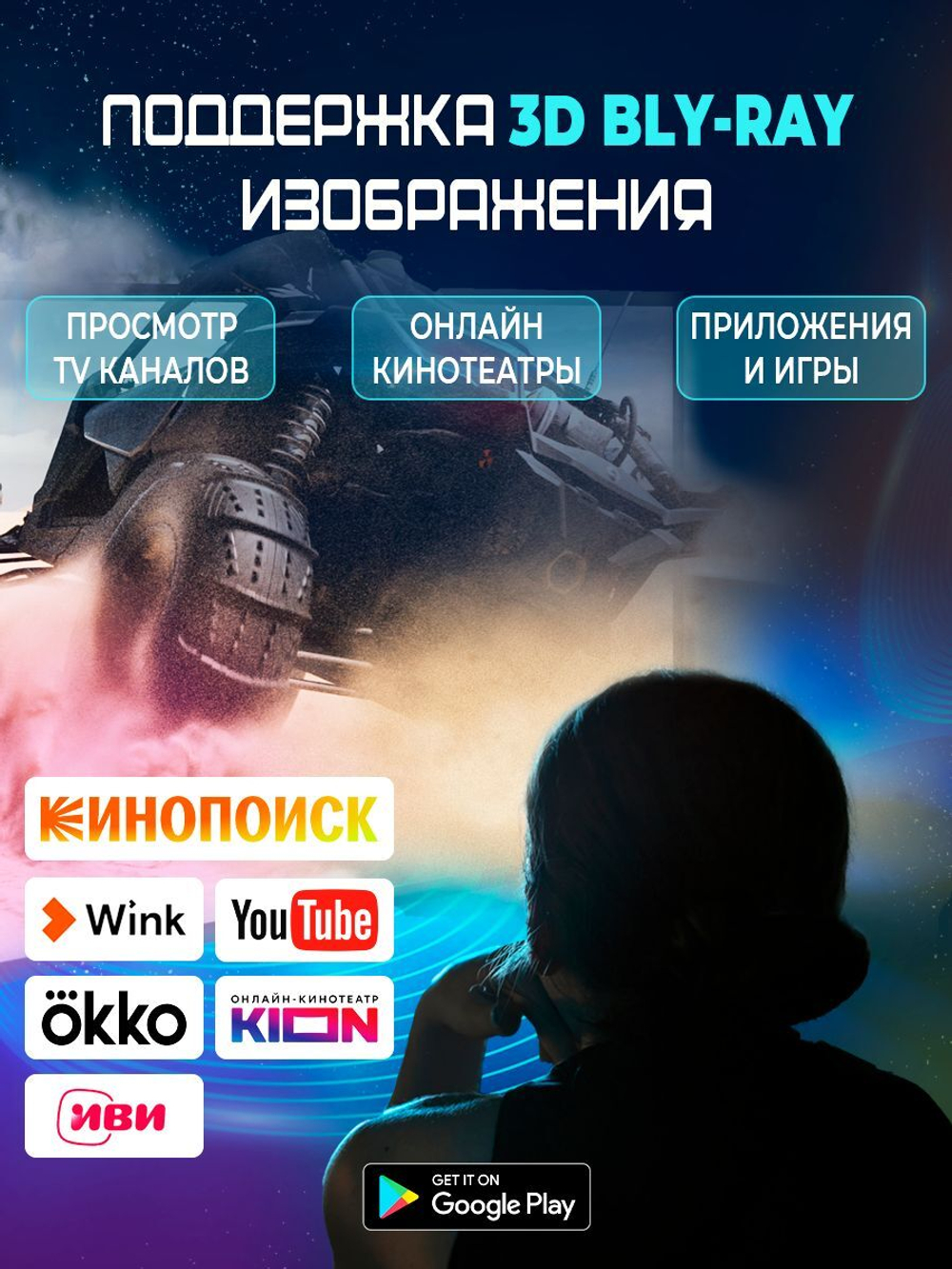 Смарт-приставка Transpeed 8 K618-T 4/64 Black