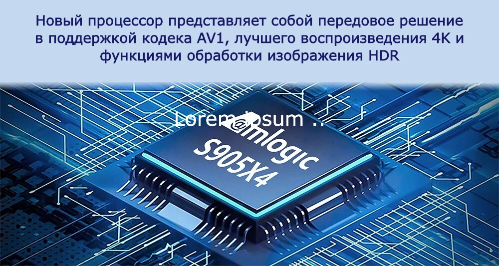 Смарт-приставка Tanix Tanix X4 pro 4/64 Gb 4/64 черный
