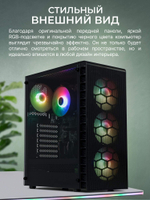 Системный блок Robotcomp Alligator 3.0 V3 NEW Black