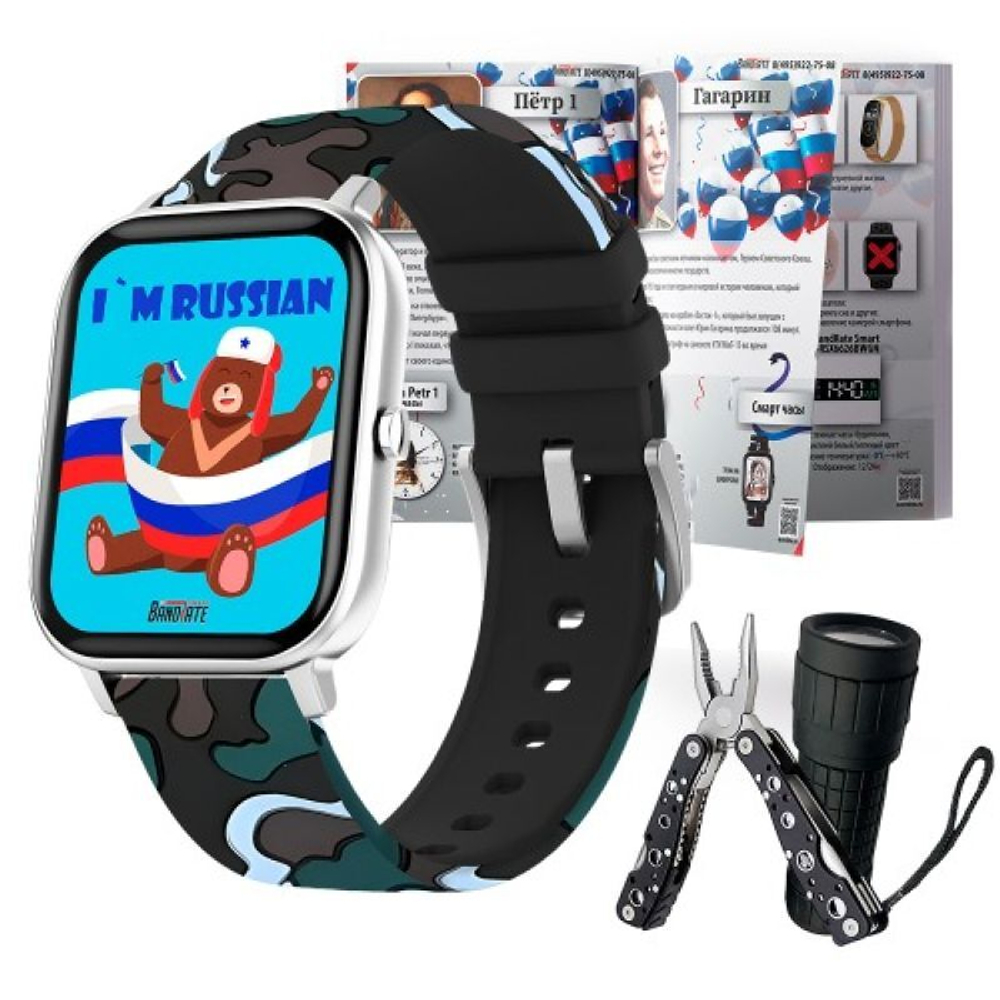 Умные часы BandRate Smart BRSGS3SDH-SET Limited Edition с шагомером, тонометром