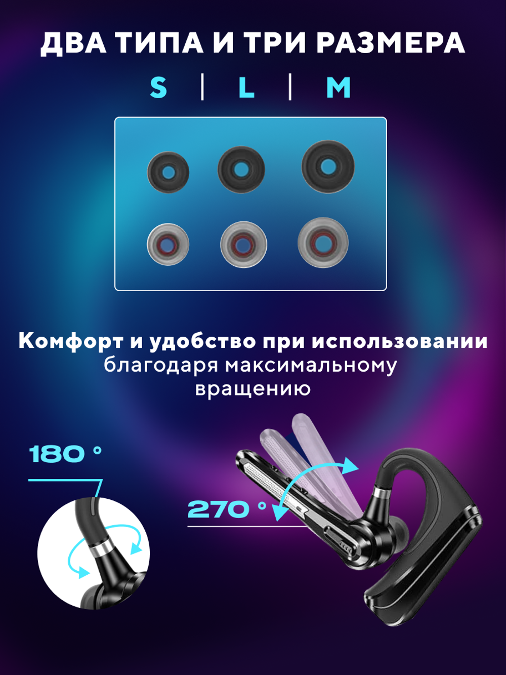 Беспроводная гарнитура Bluetooth TAYMLUX HSP-B3 черный