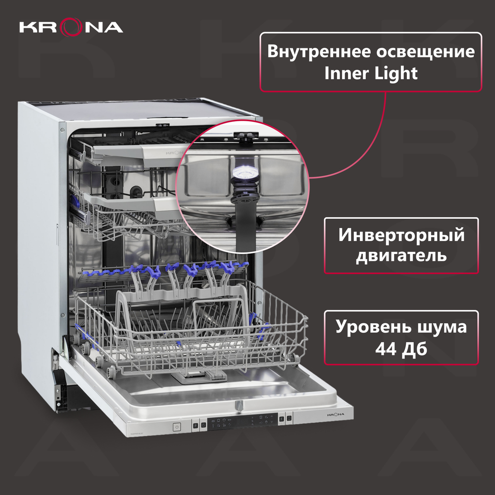 Встраиваемая посудомоечная машина Krona MARTINA 60 BI