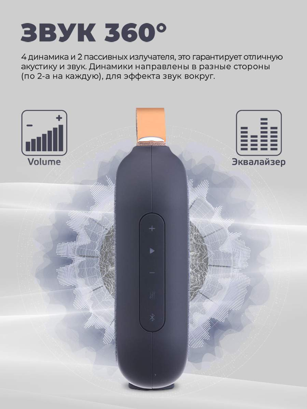 Портативная колонка Harper PSPB-220 Black Black