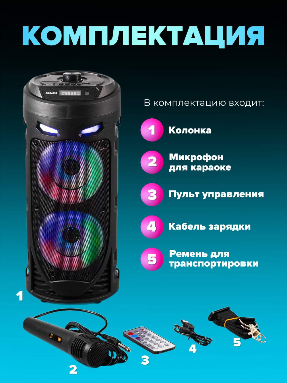Портативная колонка NoBrand MTI7ZQS - 4239 Black