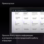 Умная колонка Яндекс Станция Дуо Макс с Алисой с Zigbee Red (YNDX-00055RED)