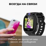 Смарт-часы Kuplace Y31 черный