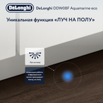 Встраиваемая посудомоечная машина Delonghi DDW08F Aquamarine eco
