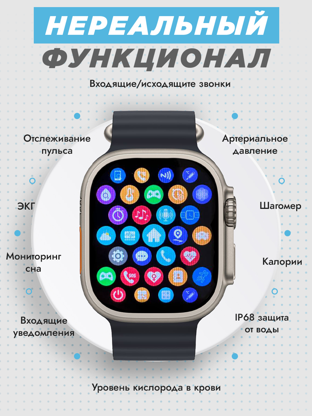 Смарт-часы Smart Watch 8 Ultra черный (Черный8Ultra)