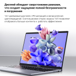 Ноутбук IPASON Smartbook P2 Gray (smartbook P2 12+256G)