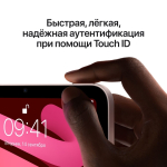 Планшет Apple iPad mini 2021 64GB Wi-Fi Space Gray (MK7M3)