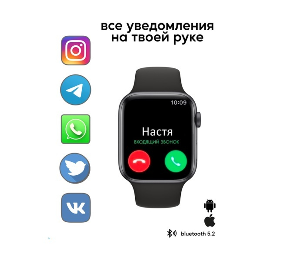 Умные часы watch 7 DT NO1 45 mm / English language