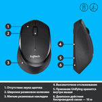 Беспроводная мышь Logitech M330 Black (910-004909)