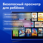 Медиаплеер Movix Pro 4/16 черный