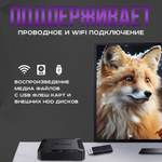 Смарт-приставка Vontar X96Q 2/16ГБ с настройкой