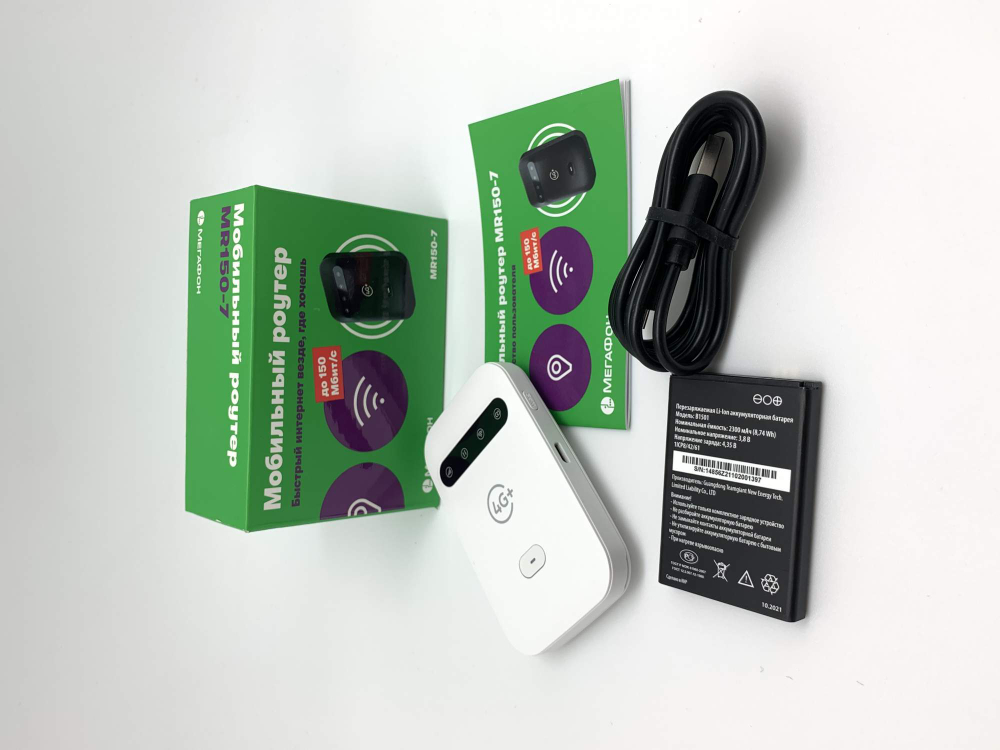 Роутер 4G WiFi Мегафон MR150-7