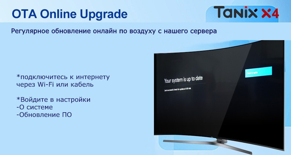 Смарт-приставка Tanix Tanix X4 pro 4/64 Gb 4/64 черный