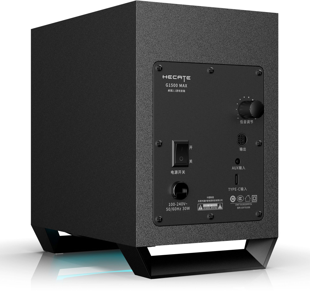 Колонки Edifier G1500 MAX черный
