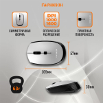 Беспроводная мышь Гарнизон GMW-550 Gray