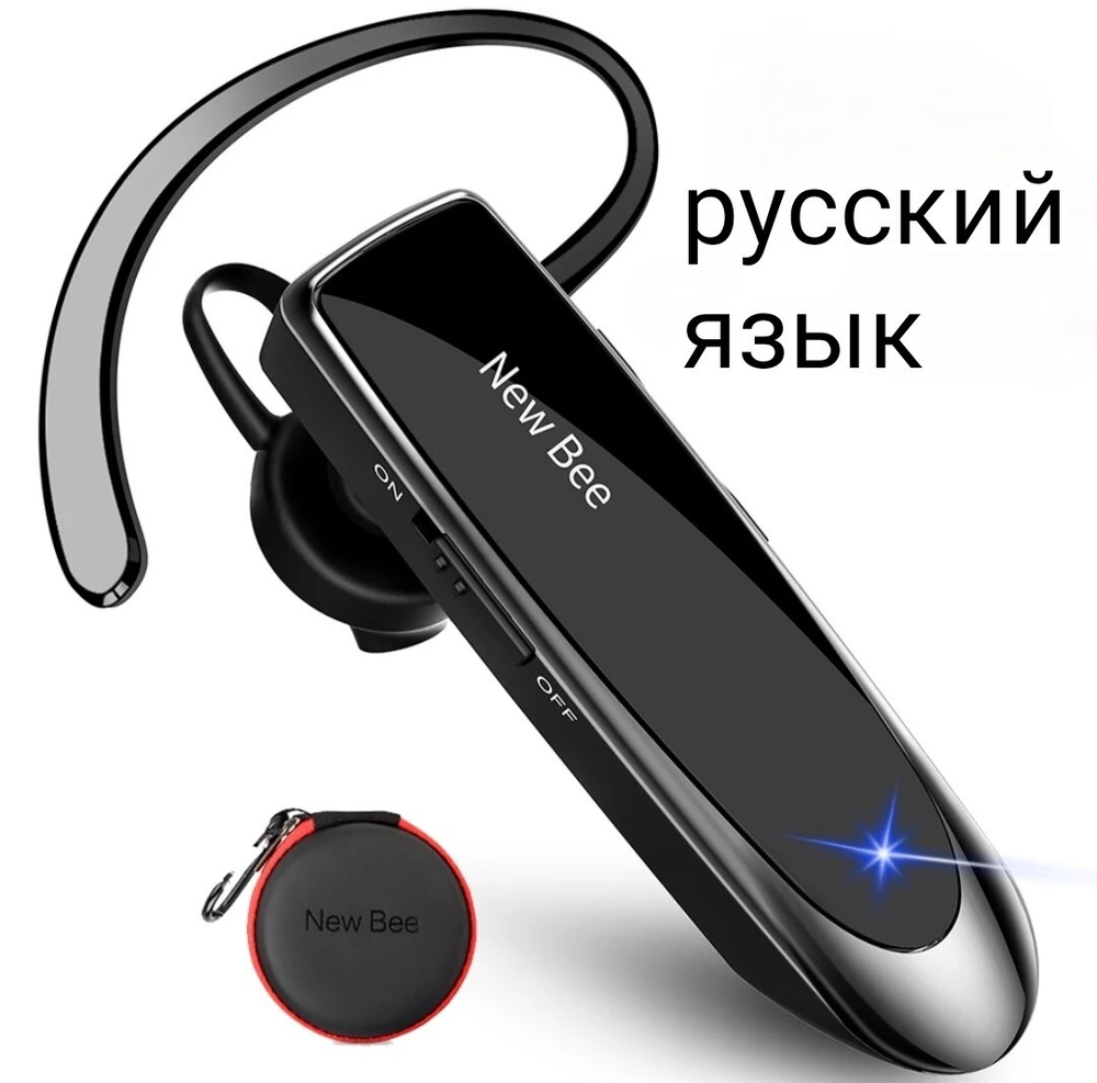 Беспроводная Bluetooth-гарнитура New Bee LC-B41 с кейсом черный