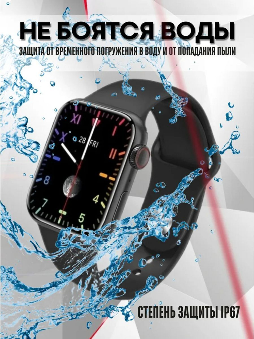 Смарт-часы NoBrand X7 Pro черный (smartwatchx7pro1)