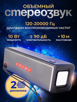 Портативная колонка T&G TG-271 Black