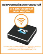 Смарт-приставка Ugoos X4Q plus 4/64 Gb черный