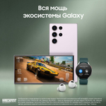 Смартфон Samsung S23 Ultra 12/256GB Violet