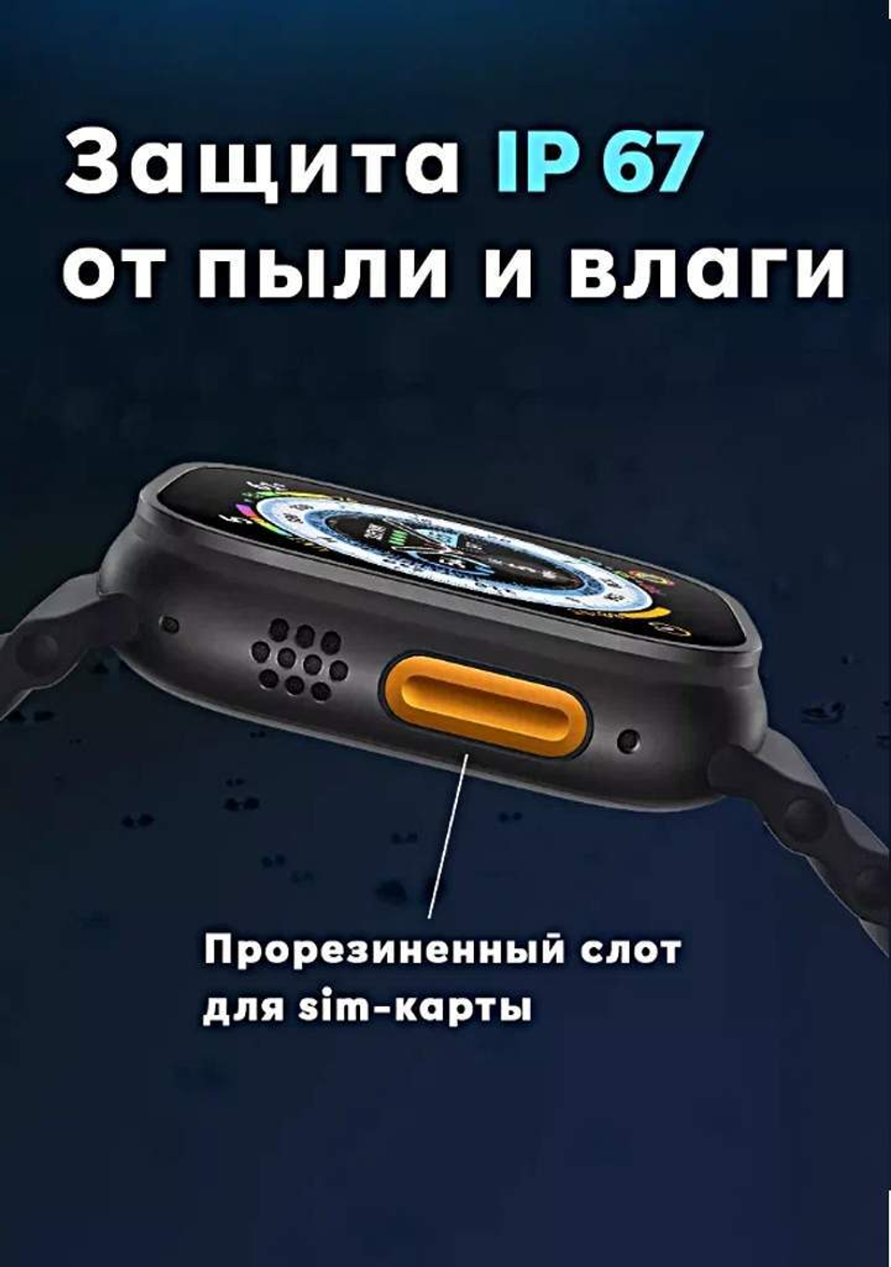 Смарт-часы X9 4G черный (123456789536)