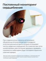 Смарт-часы Double A Smart Watch 24 black