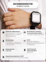Смарт-часы SMART PRESENT KT24 черный